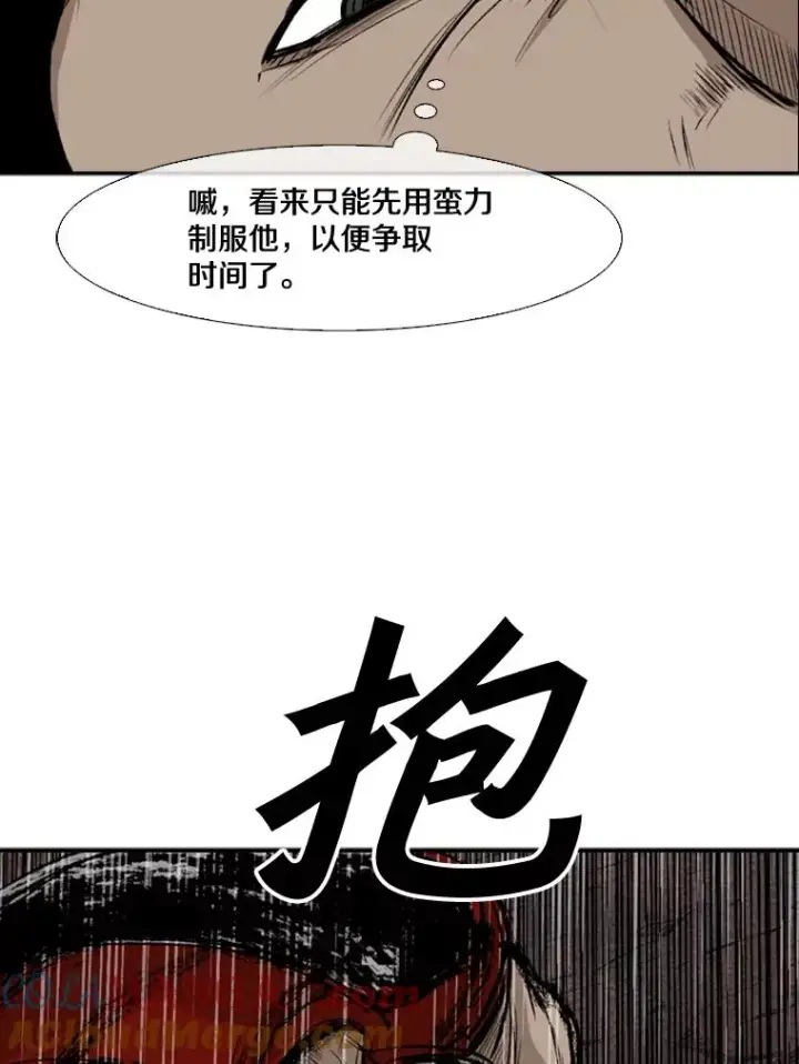 漫画《鲨鱼》101.必杀技第65张图
