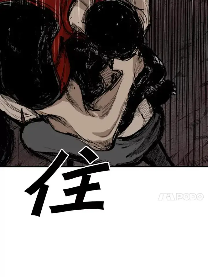 漫画《鲨鱼》101.必杀技第66张图