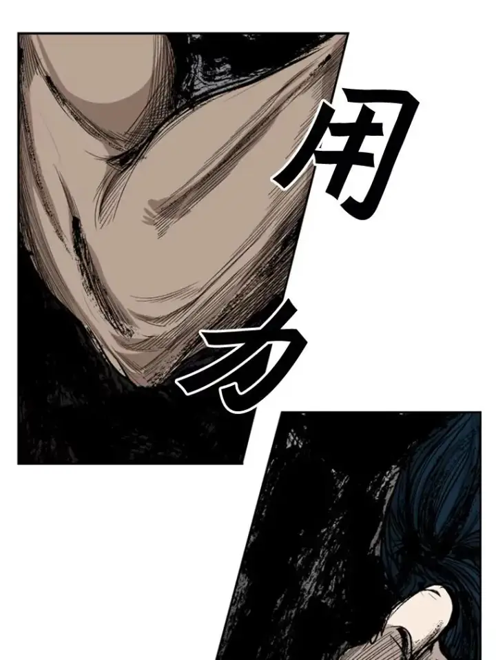 漫画《鲨鱼》101.必杀技第67张图