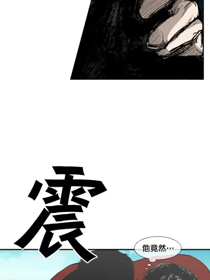 漫画《鲨鱼》101.必杀技第68张图
