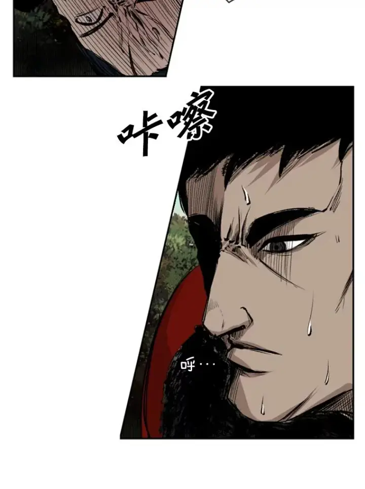 漫画《鲨鱼》101.必杀技第71张图