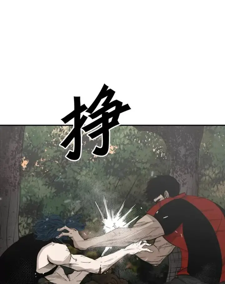 漫画《鲨鱼》101.必杀技第72张图