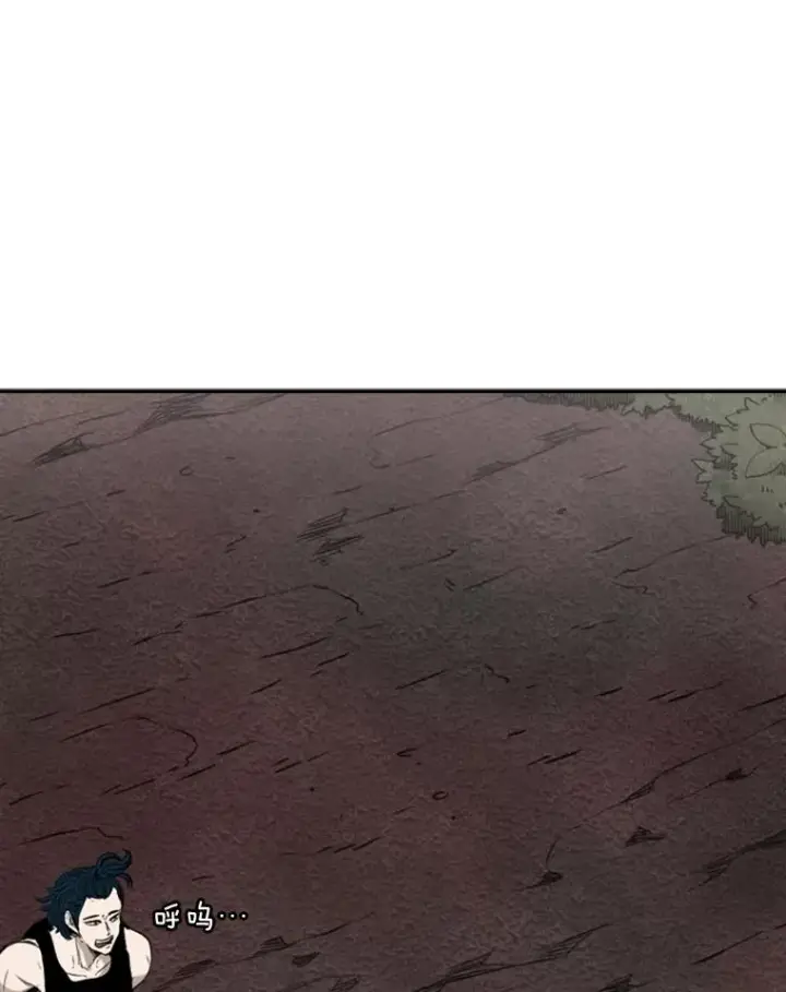 漫画《鲨鱼》101.必杀技第74张图