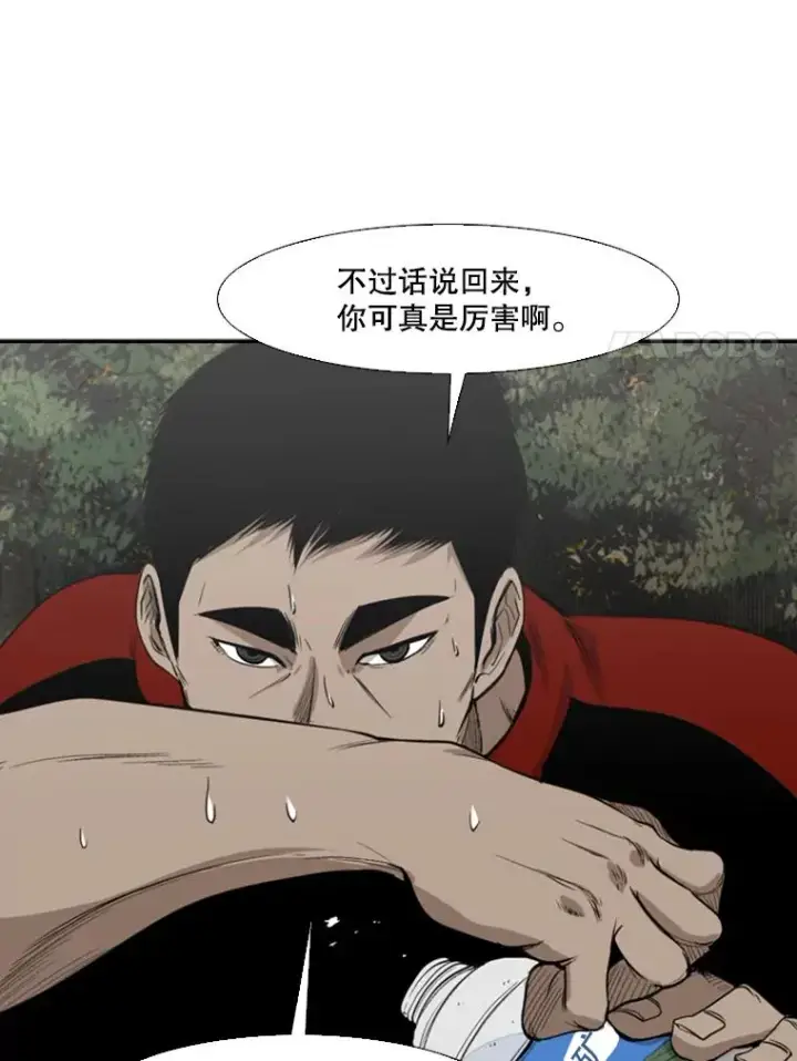 漫画《鲨鱼》101.必杀技第83张图