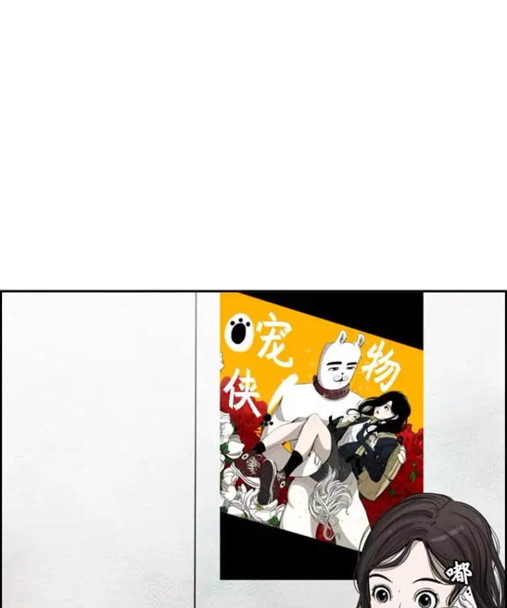 漫画《鲨鱼》102.入秋第106张图