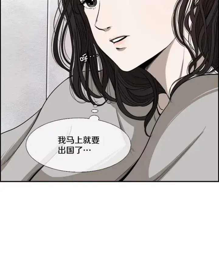漫画《鲨鱼》102.入秋第111张图