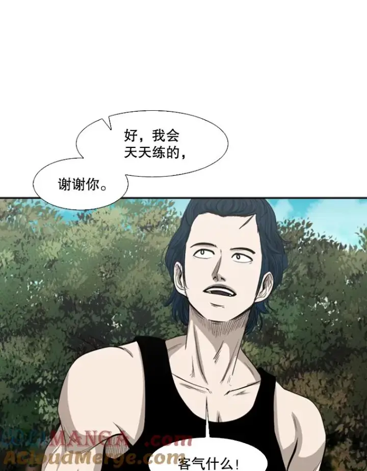 漫画《鲨鱼》102.入秋第21张图