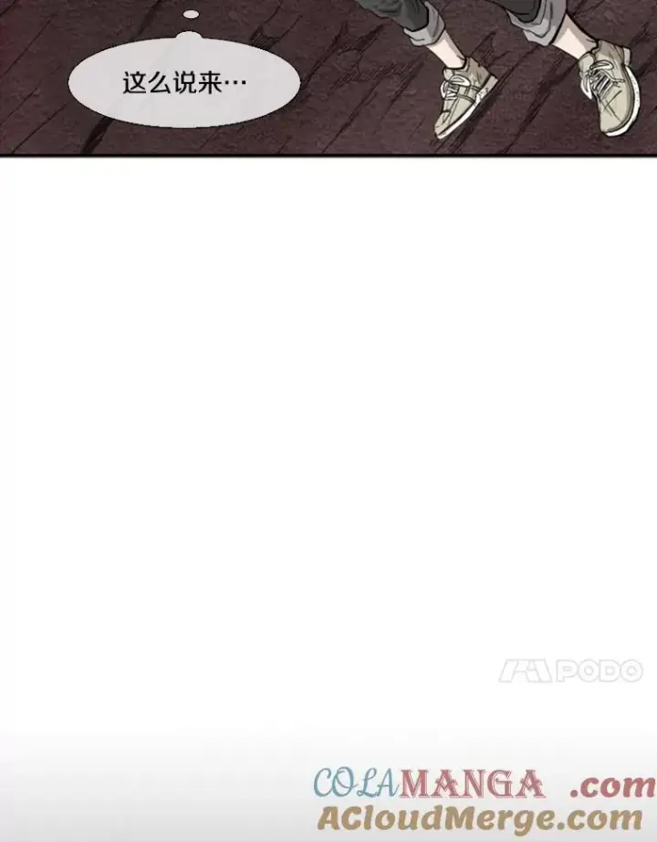 漫画《鲨鱼》102.入秋第25张图