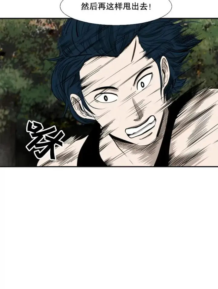 漫画《鲨鱼》102.入秋第47张图