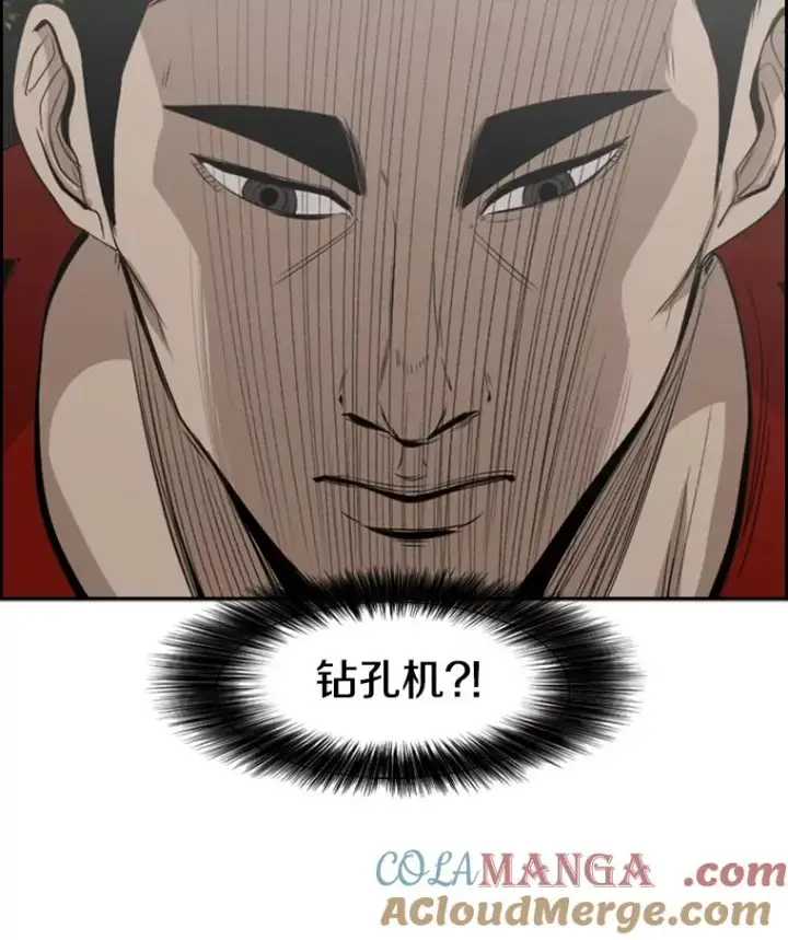 漫画《鲨鱼》102.入秋第5张图