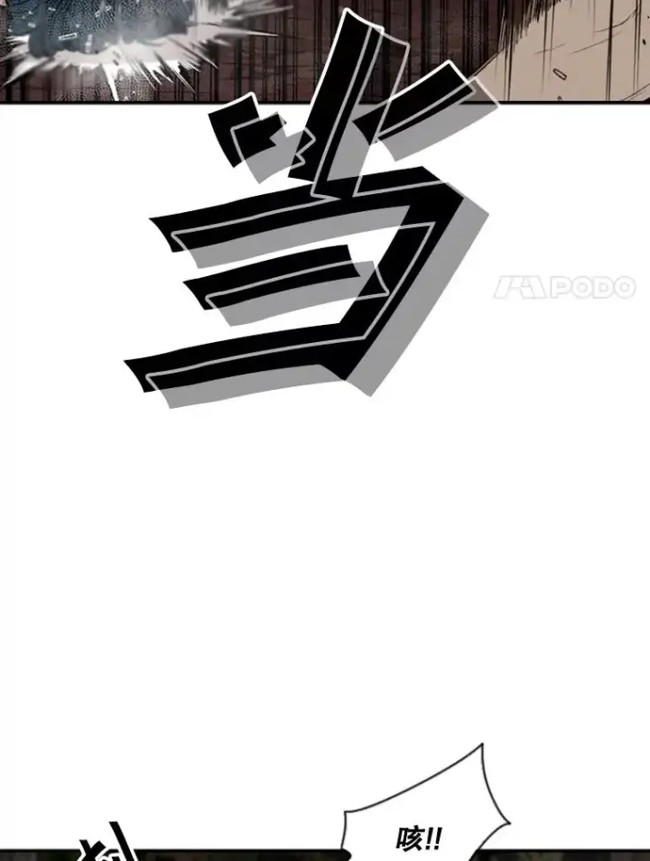 漫画《鲨鱼》102.入秋第52张图