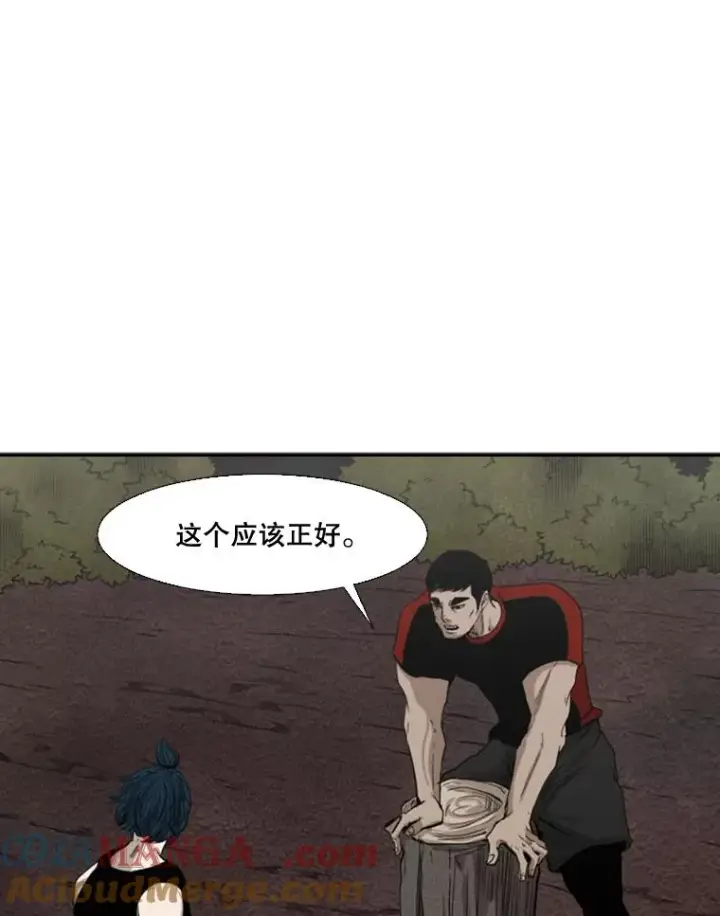 漫画《鲨鱼》102.入秋第61张图