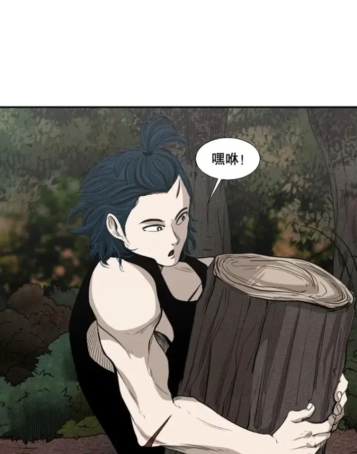 漫画《鲨鱼》102.入秋第63张图