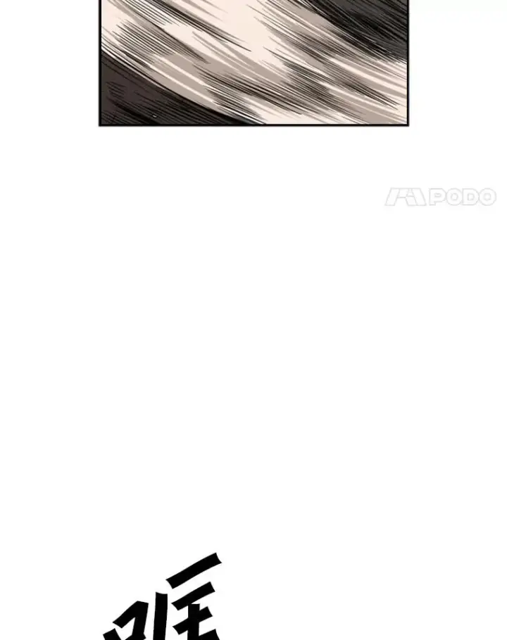 漫画《鲨鱼》102.入秋第72张图