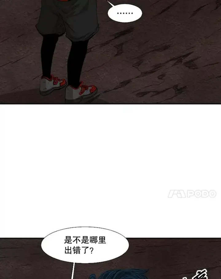 漫画《鲨鱼》102.入秋第75张图