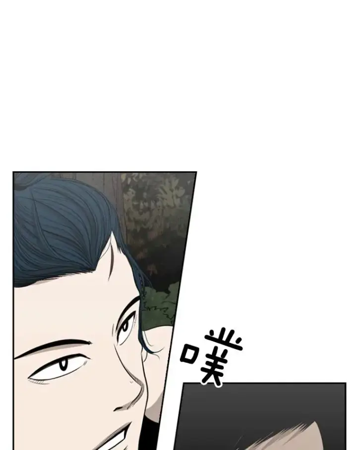 漫画《鲨鱼》102.入秋第80张图