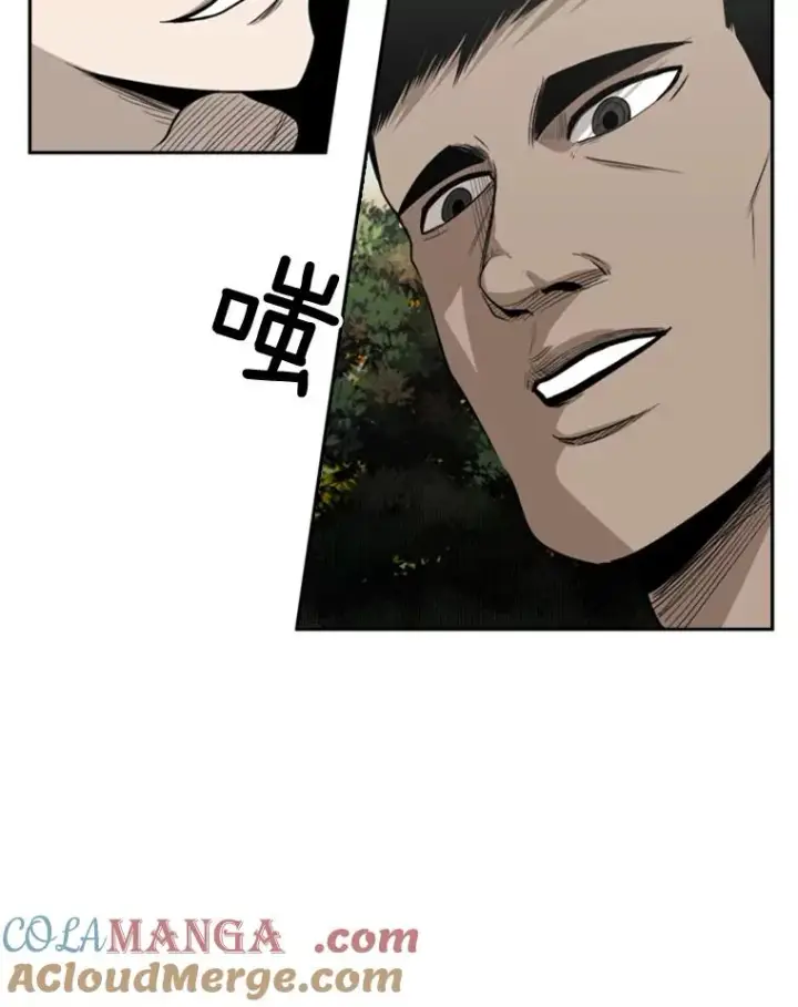 漫画《鲨鱼》102.入秋第81张图