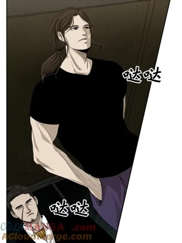 漫画《鲨鱼》102.入秋第93张图