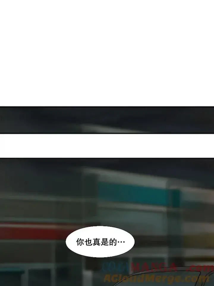 漫画《鲨鱼》102.入秋第97张图