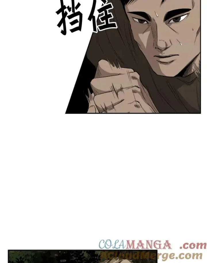 漫画《鲨鱼》103.认可自己第17张图