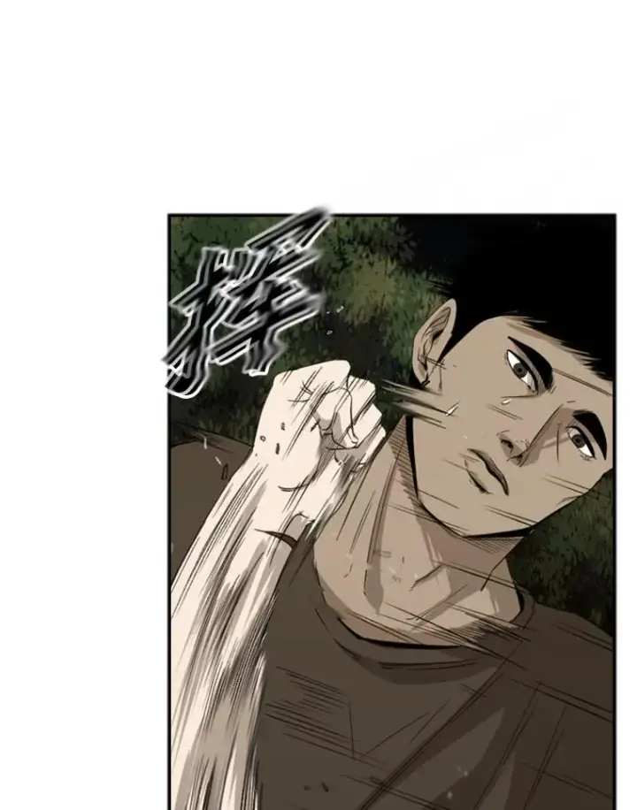 漫画《鲨鱼》103.认可自己第19张图