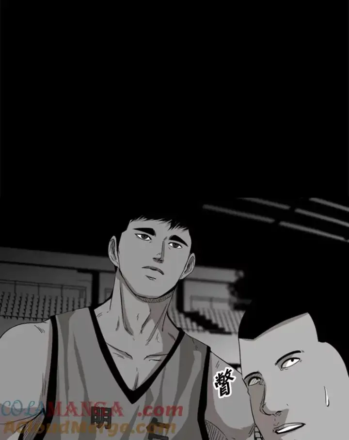 漫画《鲨鱼》103.认可自己第53张图