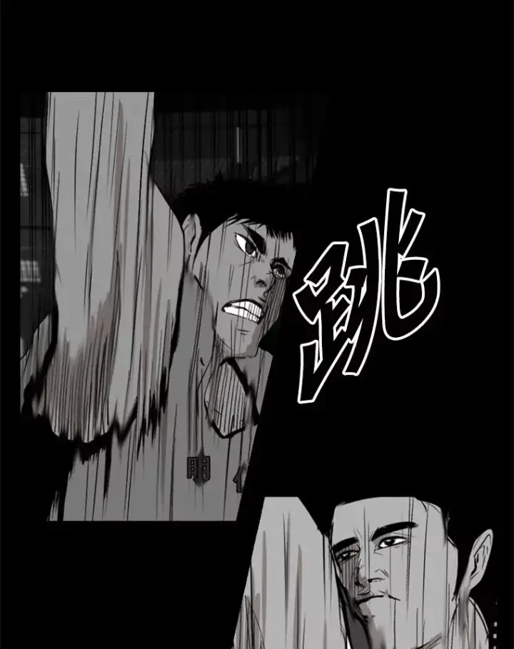 漫画《鲨鱼》103.认可自己第60张图