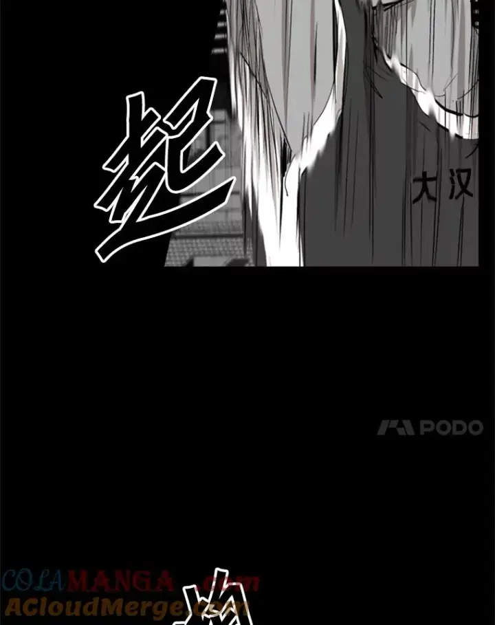 漫画《鲨鱼》103.认可自己第61张图