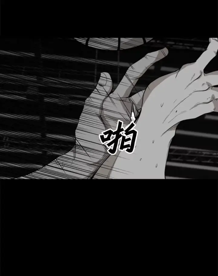 漫画《鲨鱼》103.认可自己第70张图