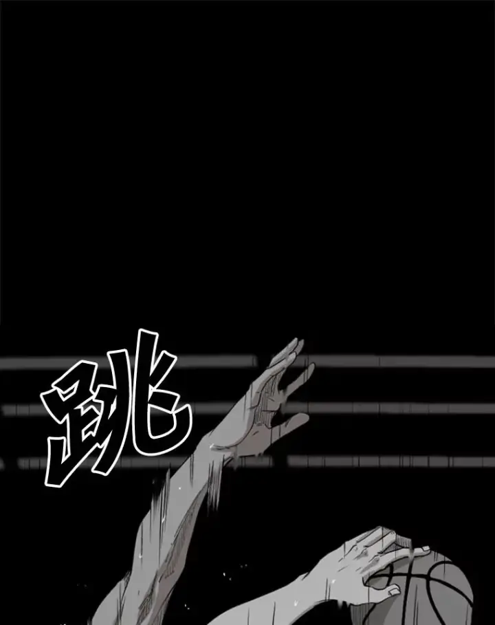 漫画《鲨鱼》103.认可自己第79张图