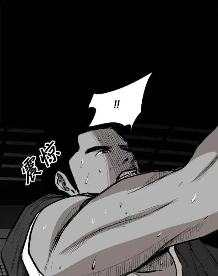 漫画《鲨鱼》103.认可自己第83张图