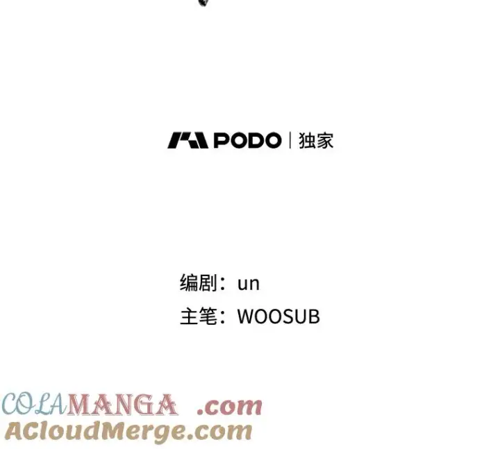 漫画《鲨鱼》103.认可自己第9张图