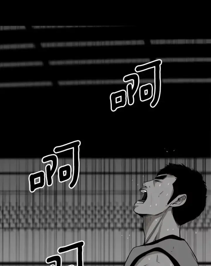漫画《鲨鱼》103.认可自己第90张图