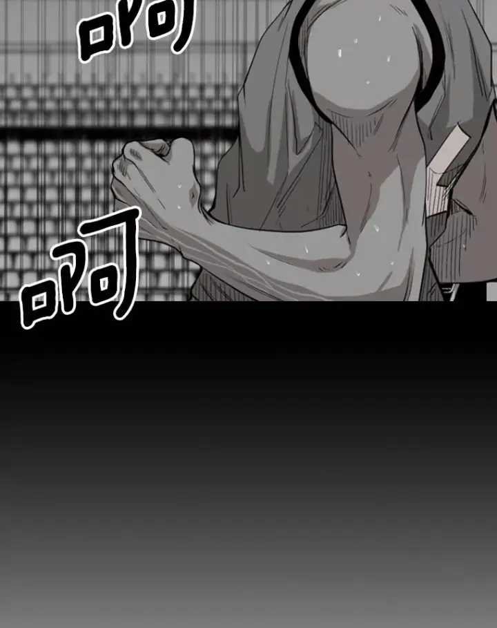 漫画《鲨鱼》103.认可自己第91张图