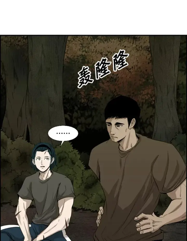 漫画《鲨鱼》104.陷入危险第10张图