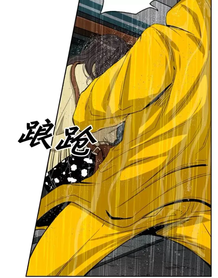 漫画《鲨鱼》104.陷入危险第102张图