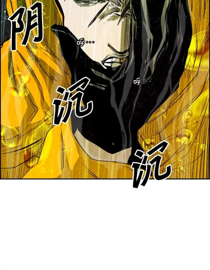 漫画《鲨鱼》104.陷入危险第106张图