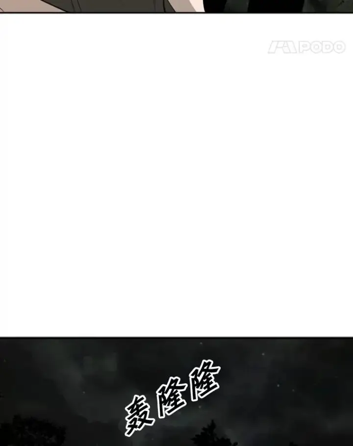 漫画《鲨鱼》104.陷入危险第15张图