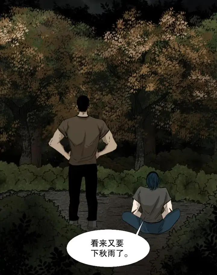 漫画《鲨鱼》104.陷入危险第16张图