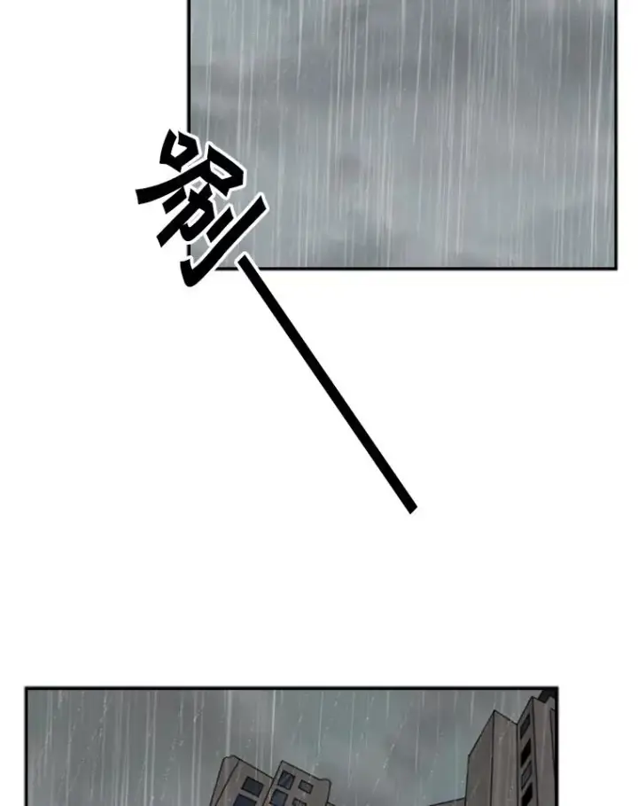 漫画《鲨鱼》104.陷入危险第20张图