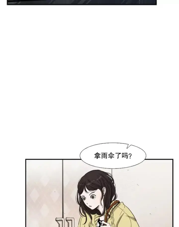 漫画《鲨鱼》104.陷入危险第22张图