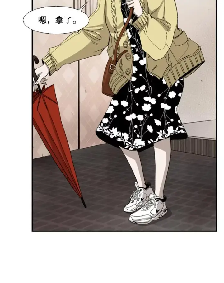 漫画《鲨鱼》104.陷入危险第23张图