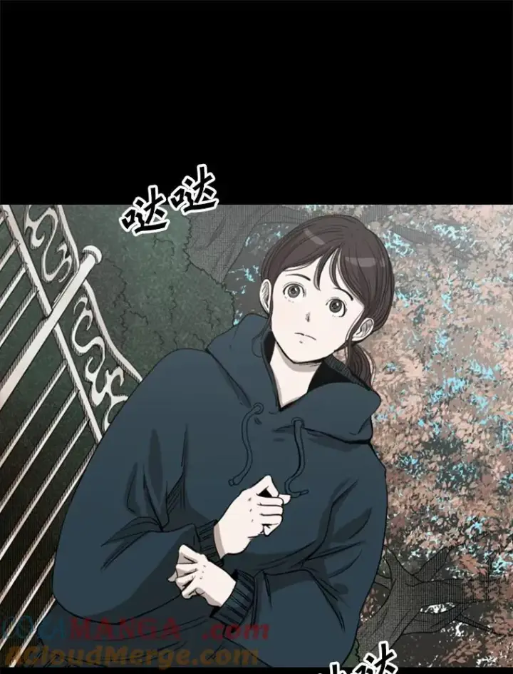 漫画《鲨鱼》104.陷入危险第37张图