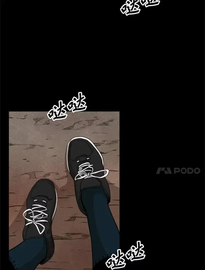 漫画《鲨鱼》104.陷入危险第38张图
