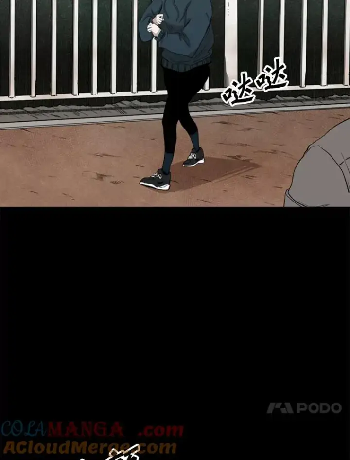 漫画《鲨鱼》104.陷入危险第41张图
