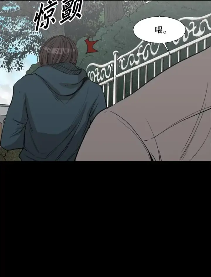 漫画《鲨鱼》104.陷入危险第42张图
