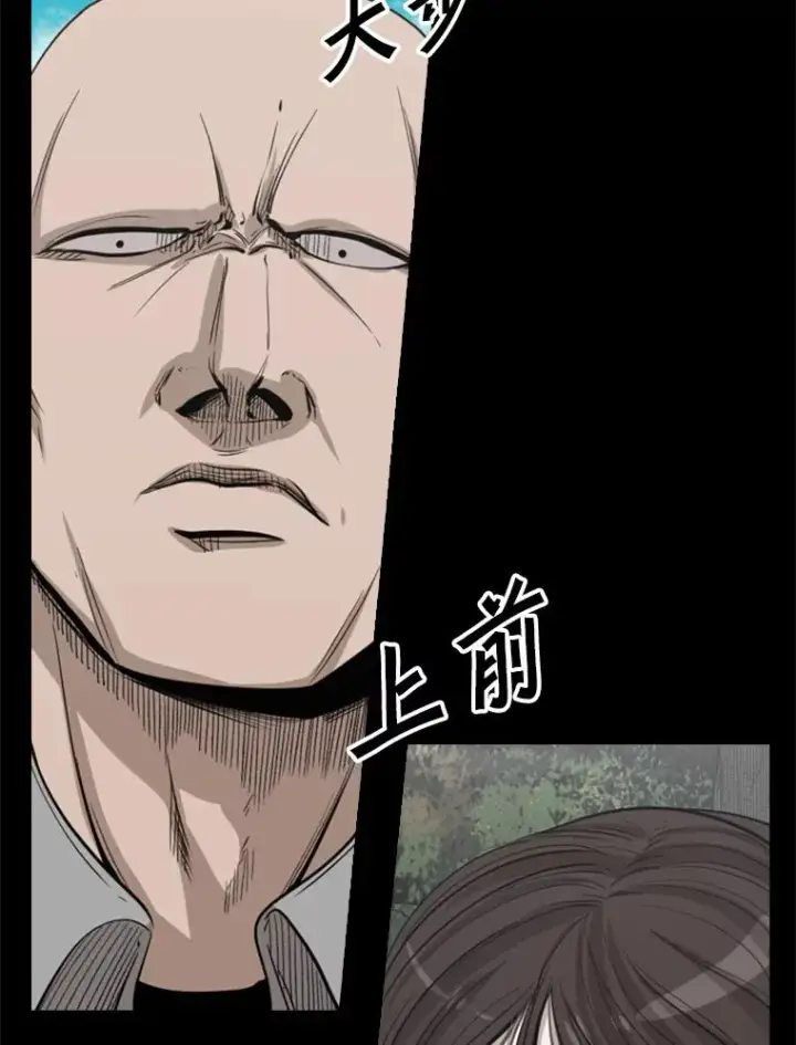 漫画《鲨鱼》104.陷入危险第46张图