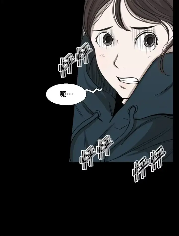 漫画《鲨鱼》104.陷入危险第47张图