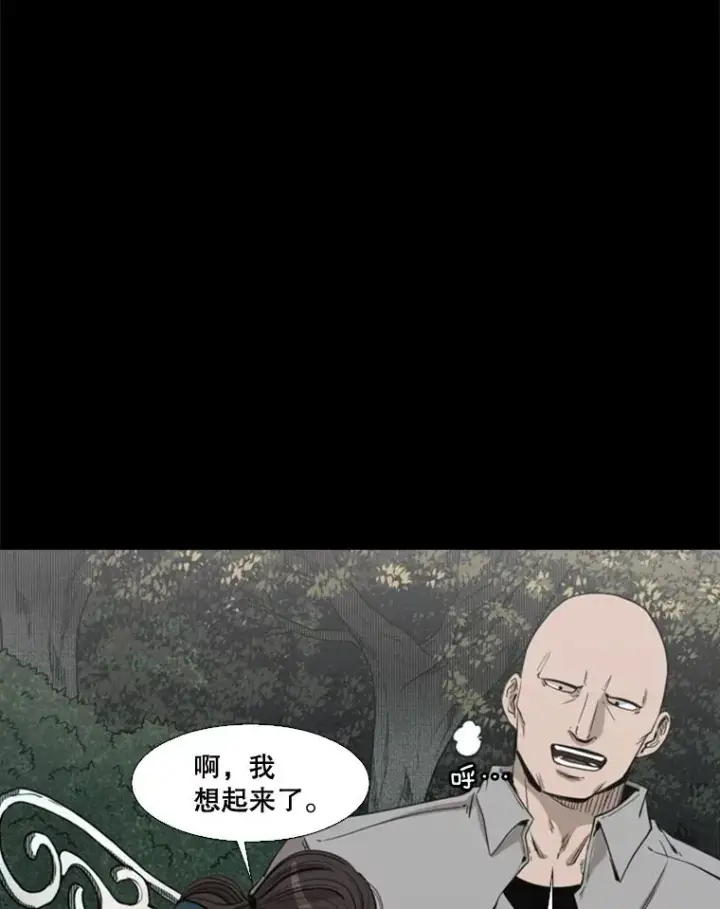 漫画《鲨鱼》104.陷入危险第54张图