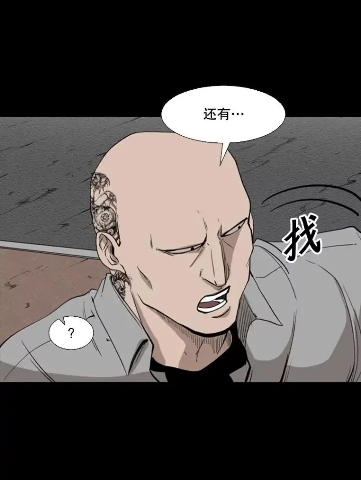 漫画《鲨鱼》104.陷入危险第64张图